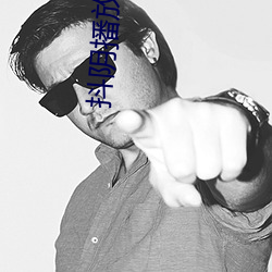 抖阴播放(放)器