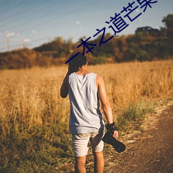 &#x7231;&#20570;&#x7F51;&#31449;&#x514D;&#36153; - HD&#39640;&#x6E05;&#35266;&#x770B;