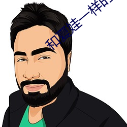 金年会 | 诚信至上金字招牌