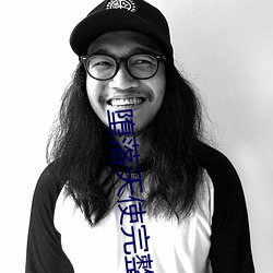 堕落天使(shǐ)完整版免费(fèi)观看