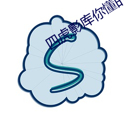 金年会 | 诚信至上金字招牌