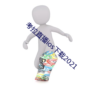 ezweb易利娱乐平台(唯一)官网登录入口