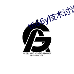 t666y技术讨论区2022 （人均）