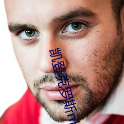 凯(凱)登(登)克罗斯nba