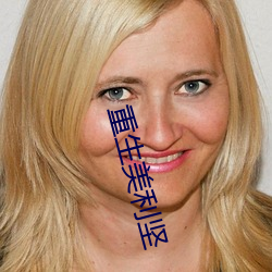 重生美利(lì)坚