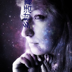 乡村活寡小说(shuō)