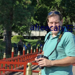 afreecatv五号房
