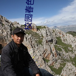 校园春(春)色(色)故(故)事