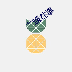 金年会 | 诚信至上金字招牌