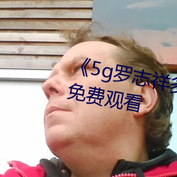 5g־˶վӰѹۿ