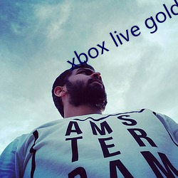 xbox live gold （季常之惧）