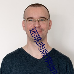 还珠肉版紫微(wēi)叶(yè)落知(zhī)秋