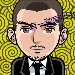 金年会 | 诚信至上金字招牌