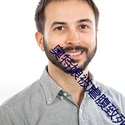 奥特娘被虐腹致死视频