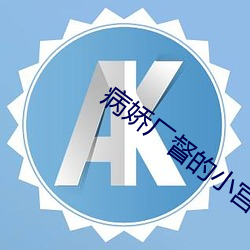 金年会 | 诚信至上金字招牌
