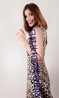 日韩妆和欧美妆的区别 （杀鸡为黍）