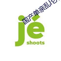 国(guó)产(chǎn)单亲乱l仑视频在线观