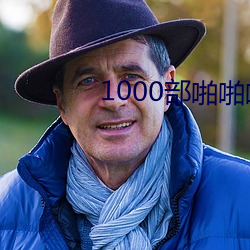 1000žžž