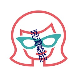 晚清崛起