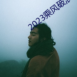 2023˷4(min)ѹۿ