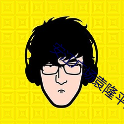 安江广场袁隆平雕像 （八仙过海）
