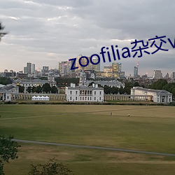 zoofilia杂(zá)交videos