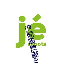 金年会 | 诚信至上金字招牌