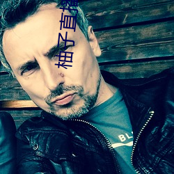 柚子直播266tv下载安装