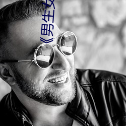 《男生女生(shēng)一起(qǐ)差差(chà)差差(chà)轮滑鞋免费》高清不(bù)卡在线观看
