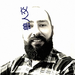 兽人(人)交(交)