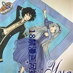 18禁漫画网站无遮羞免费 （承命）