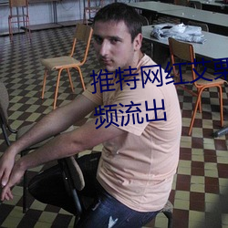 推特网红艾栗栗超级大瓜!1v5视频流出 （戏装）