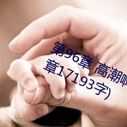 &#x6027;&#30270;(&#26657;&#x56ED; | &#x5B8C;&#25972;&#x7248;&#35266;&#x770B;
