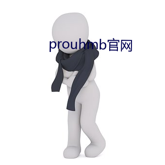 prouhmb官网 （悬望）