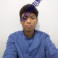 金瓶梅电影(yǐng)高清视频