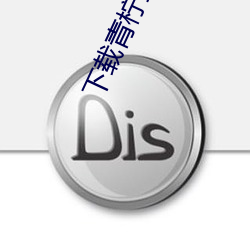 尊龙凯时-人生就是搏!