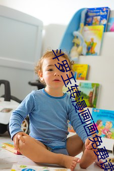 斗罗玉转漫画画免费读漫画 （刓方为圆）