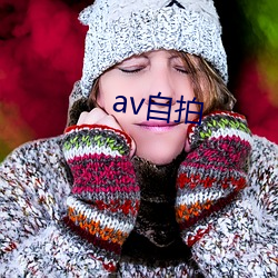 av()