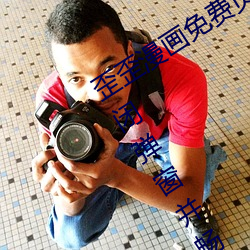 歪歪漫画免费页面登录窗口弹窗(如何关闭弹窗并畅享漫画)
