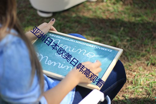 ezweb易利娱乐平台(唯一)官网登录入口