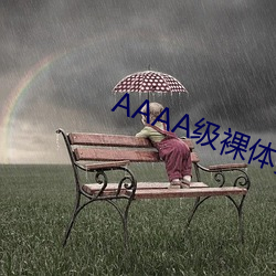 金年会 | 诚信至上金字招牌