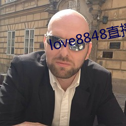 love8848直播下載17歲