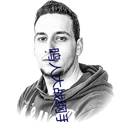 鸣人大(大)战纲(綱)手