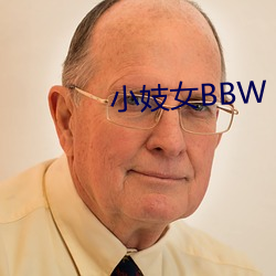 小妓女BBW
