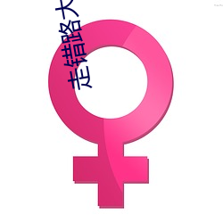 尊龙凯时-人生就是搏!