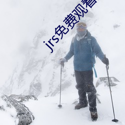 jrs免费(費)观看篮(籃)球直播