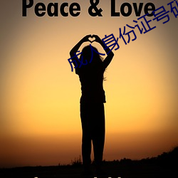 成人(rén)身份证号码