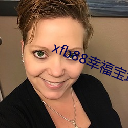 xfb88幸福寶地址