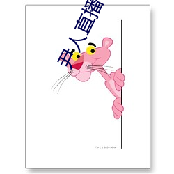 尹人直播下载