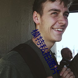 模特私拍圖片